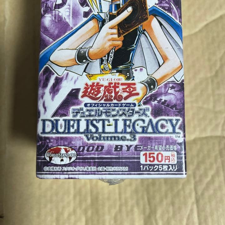 遊戯王 デュエリストレガシーDUELIST LEGACYvol.３未開封boxb