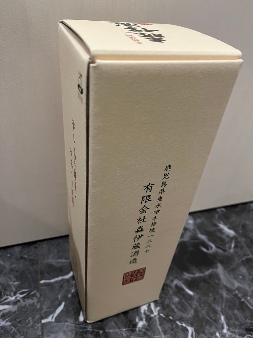 森伊蔵　720㎖《高島屋購入品》②