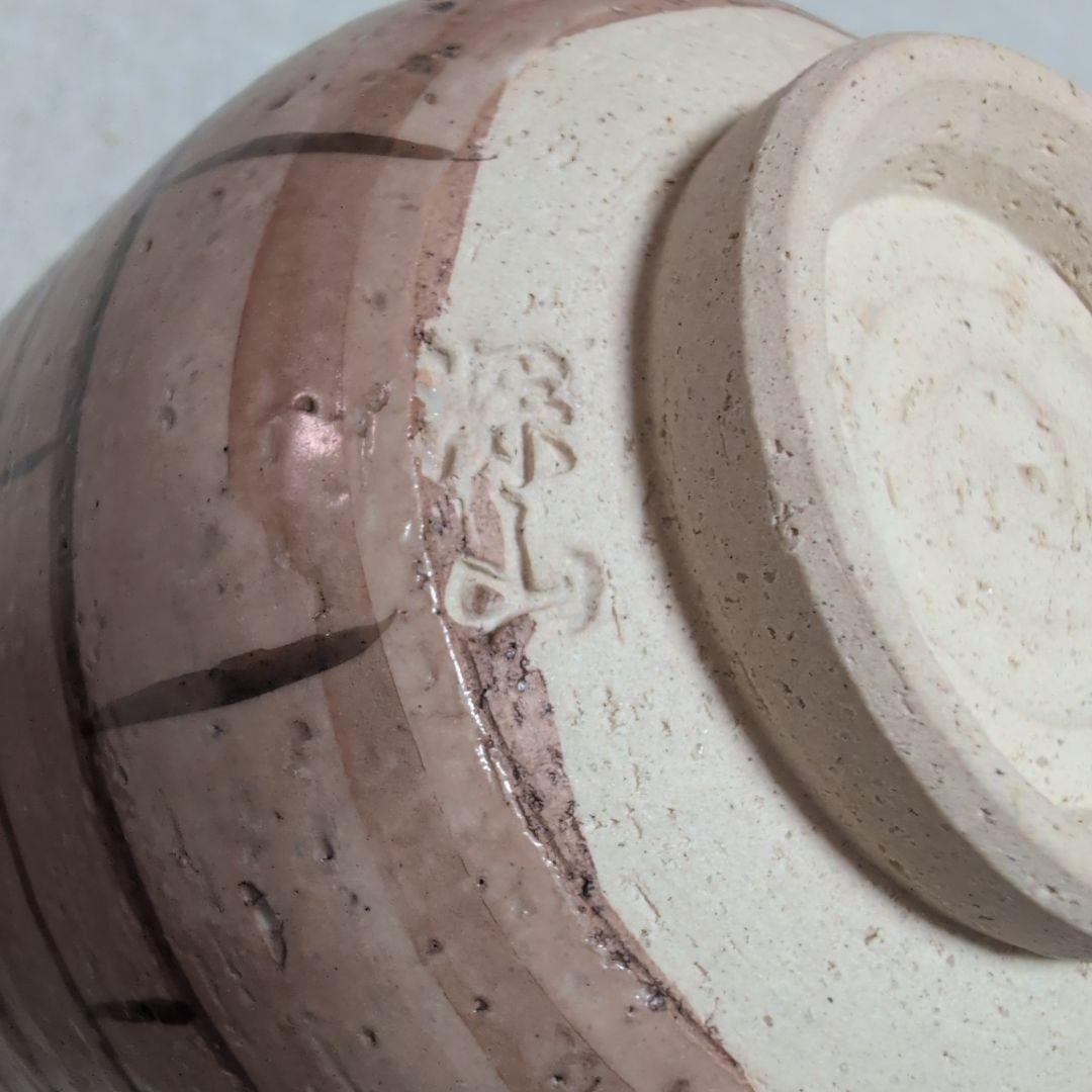 茶道具　抹茶茶碗　筒茶碗　煙突サンタ　クリスマス　東山深山　色絵　栞　化粧箱入