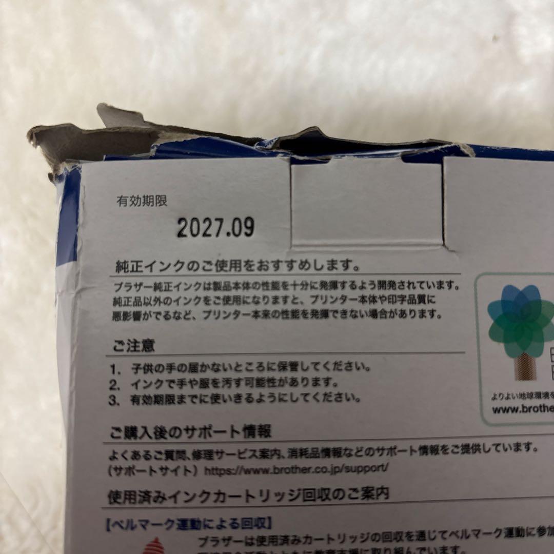 brother LC3119-4PK インクカートリッジ 5個セット