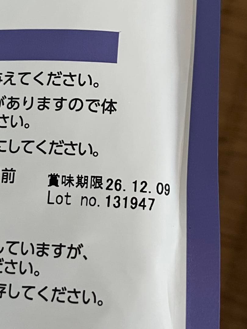 ※紫※ELMO ドライキャットフード 8.8kg