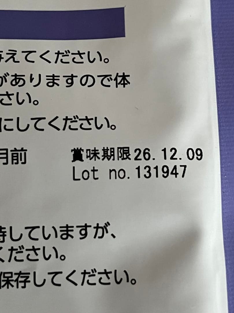 ※紫※ELMO ドライキャットフード 8.8kg