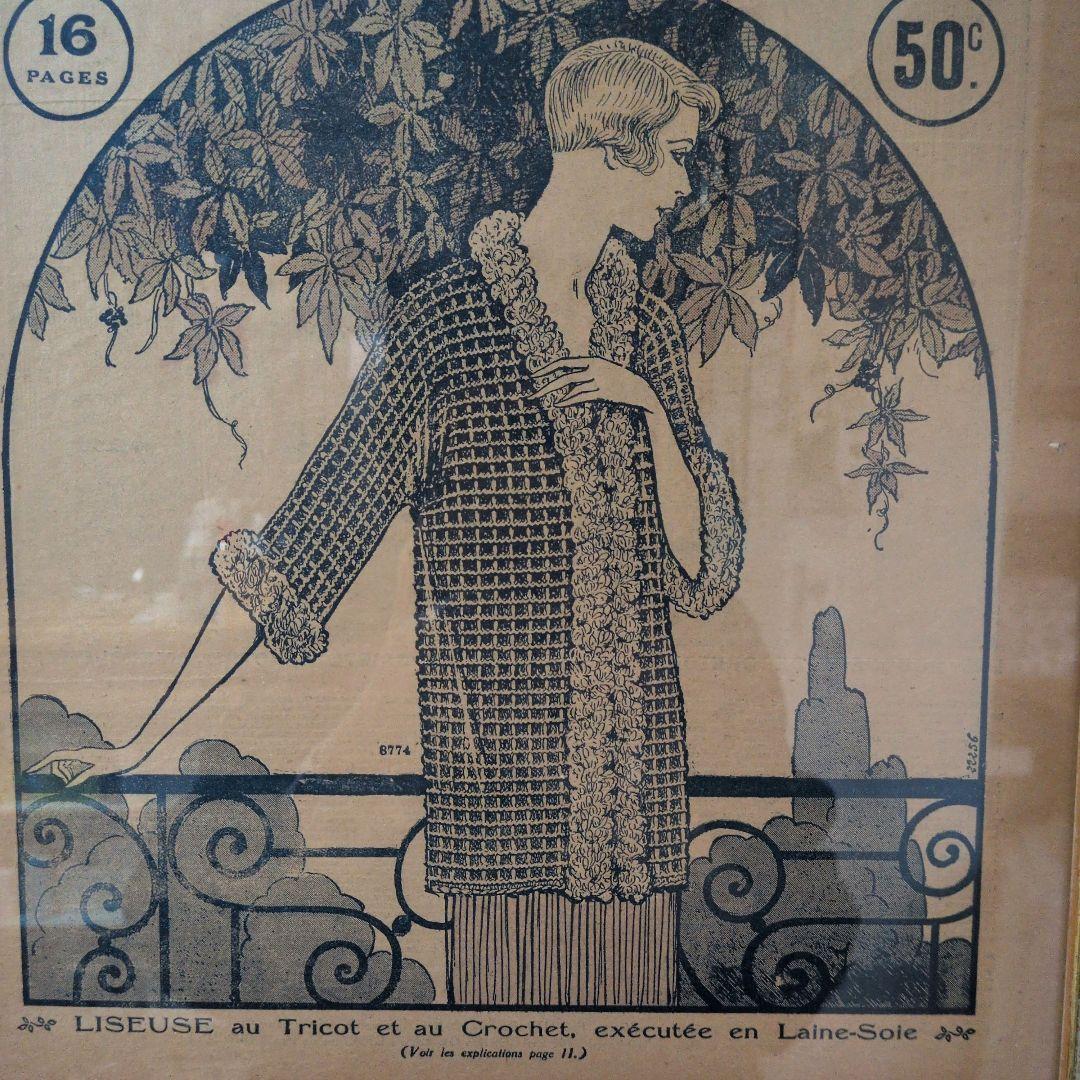 Mon Ouvrage112 1927年発行 フランスの手芸雑誌表紙☆額入り