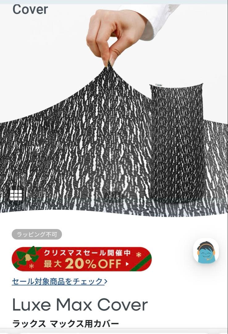 Luxe Max Cover ダークグレー クッションカバー