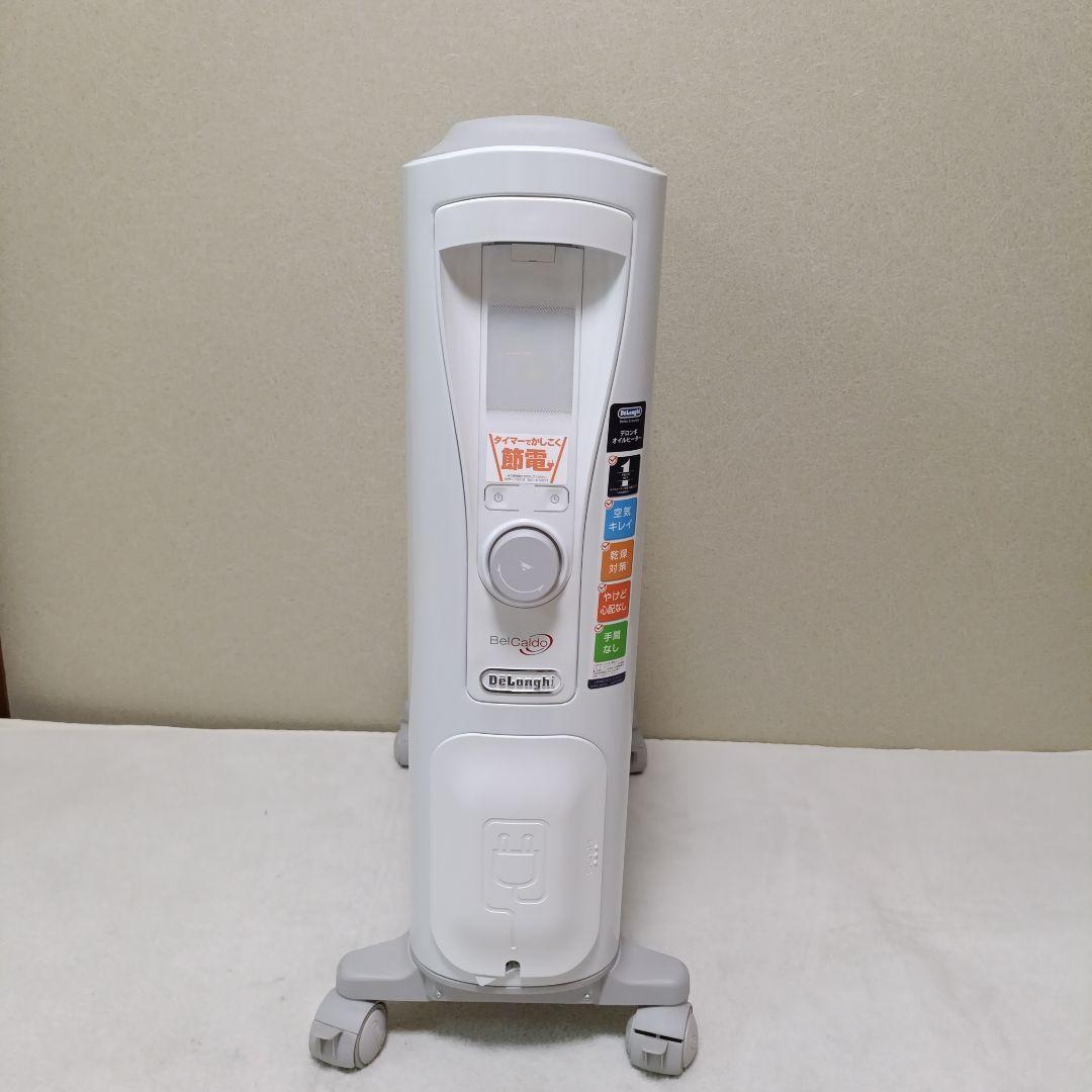 【極美品】DeLonghi ベルカルド オイルヒーター RHJ75V0915