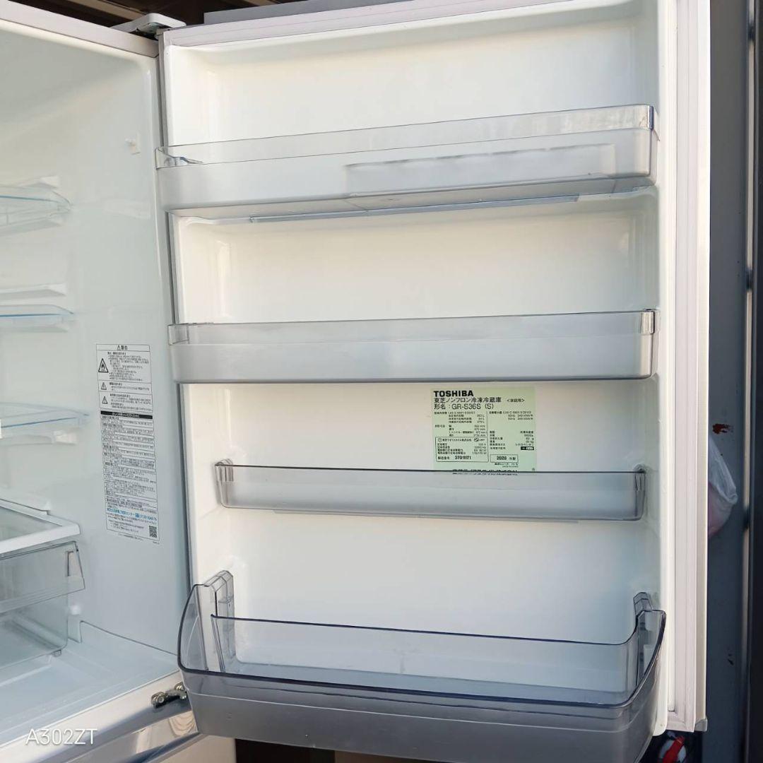 【941】　東芝　大型冷蔵庫　自動製氷機能付き　363L