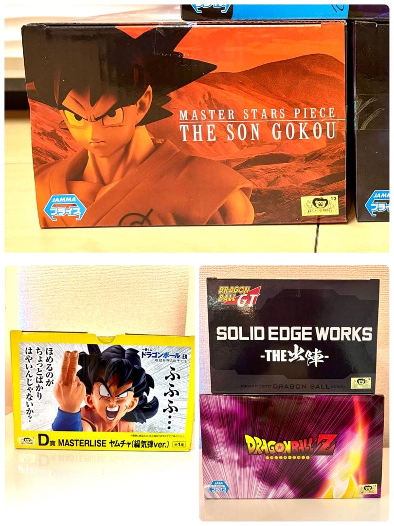 ドラゴンボール バーダック　悟空　ゴジータ　ヤムチャ　一番くじ　MSP BWFC