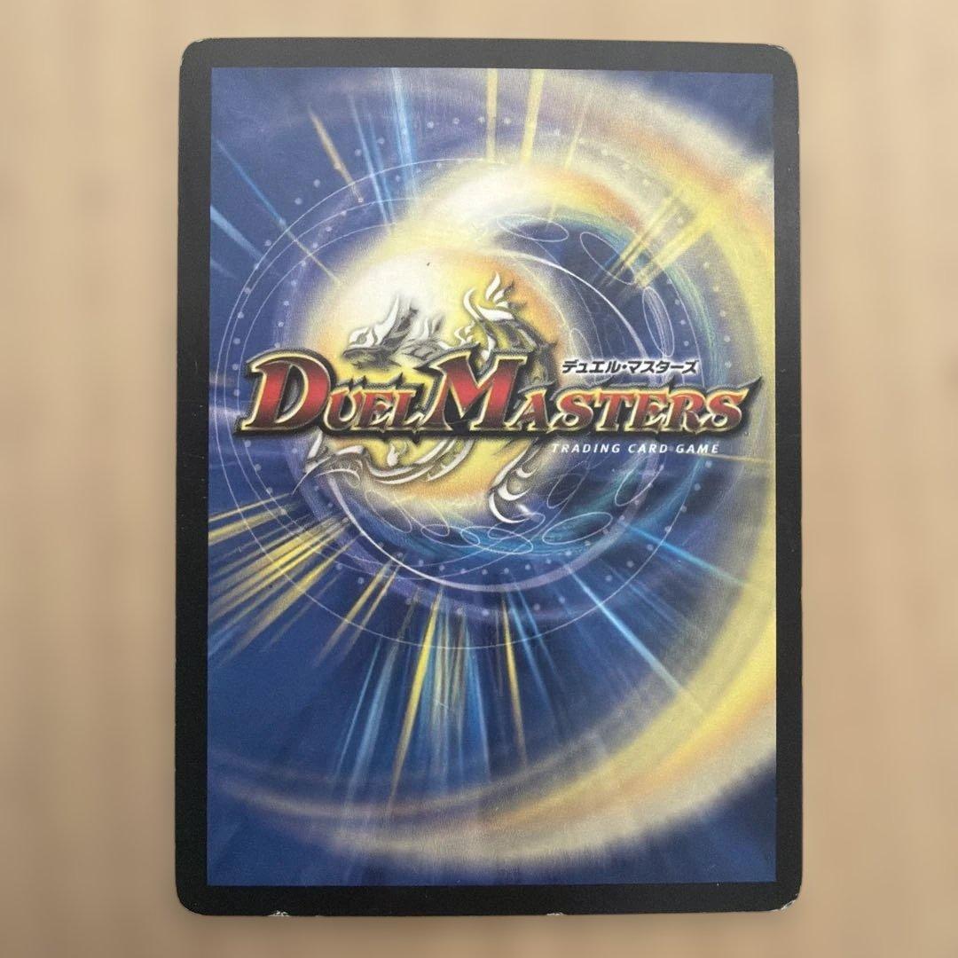 青薔薇の霊 デュエルマスターズ