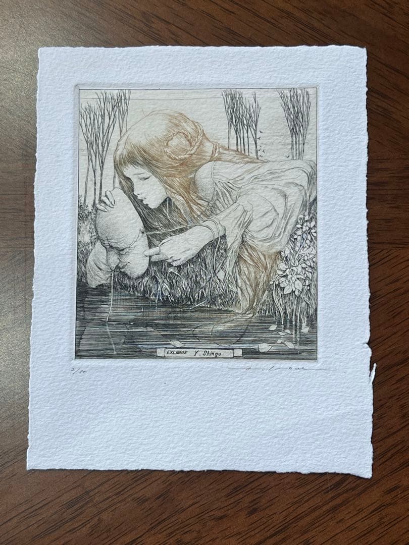 アルフォンスイノウエ 水辺の少女 銅版画　アルフォンス井上　蔵書票 限定 サイン