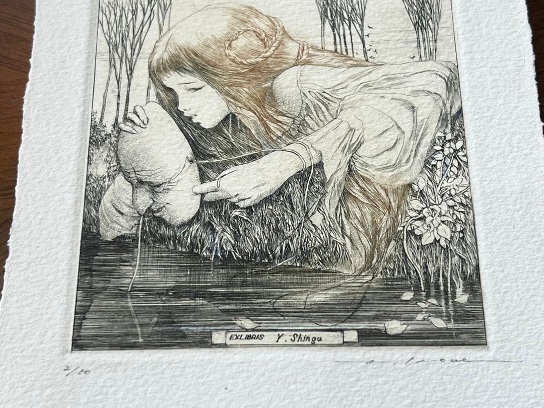 アルフォンスイノウエ 水辺の少女 銅版画　アルフォンス井上　蔵書票 限定 サイン