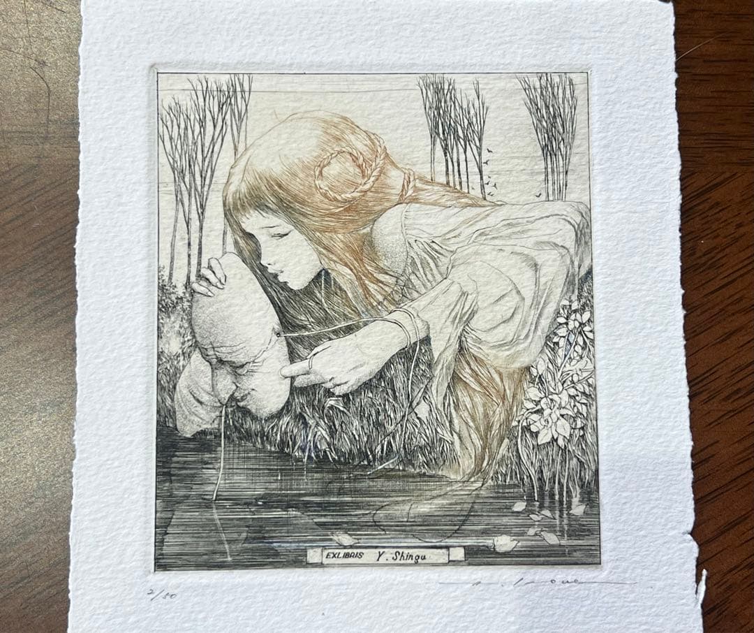 アルフォンスイノウエ 水辺の少女 銅版画　アルフォンス井上　蔵書票 限定 サイン