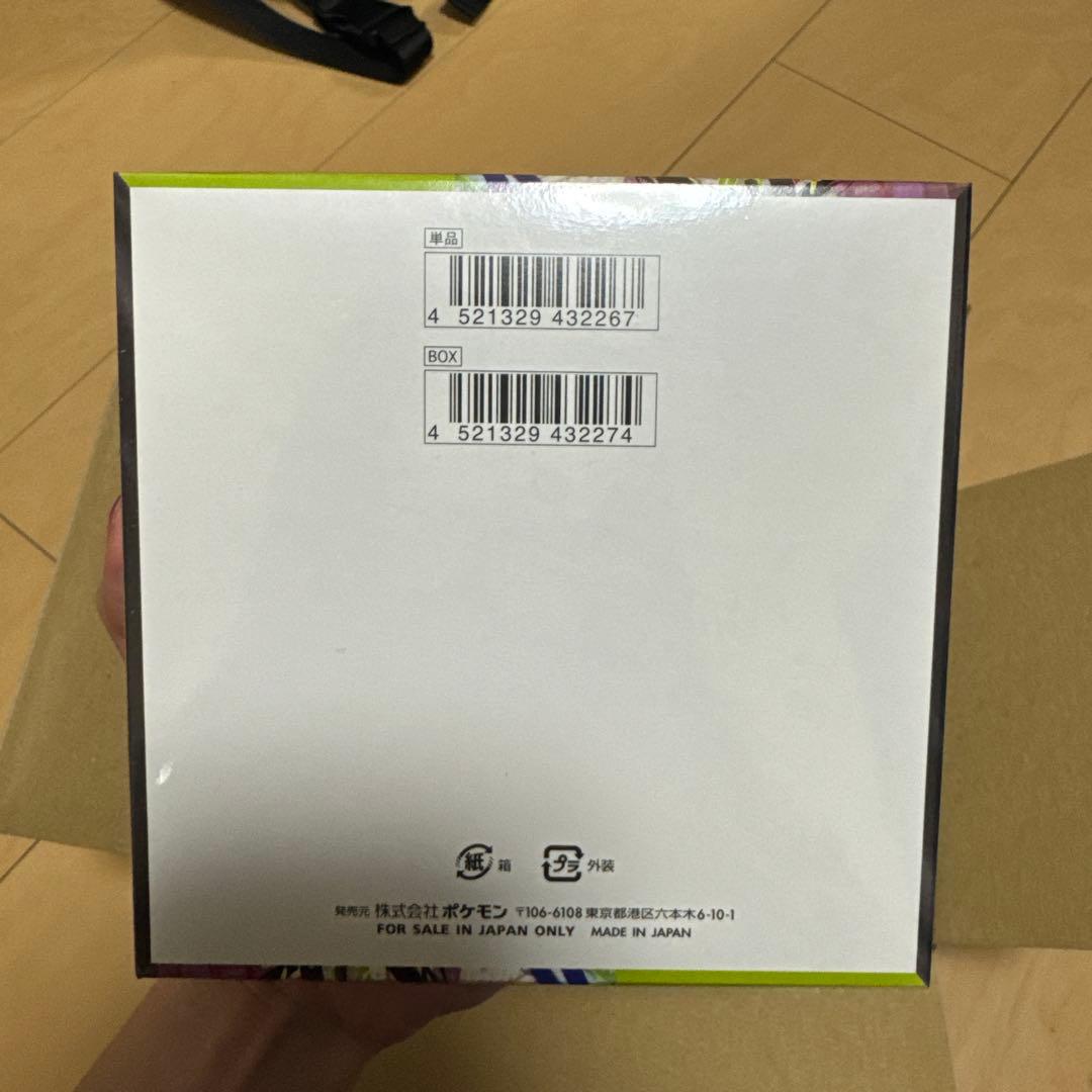 シュリンク付 ポケモンカードゲーム MEGA 拡張パック ムニキスゼロ 1BOX