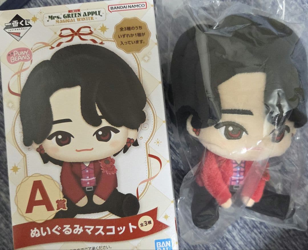 ミセス 一番くじ A賞 マジカルウインター 大森元貴 ぬいぐるみマスコット 大森