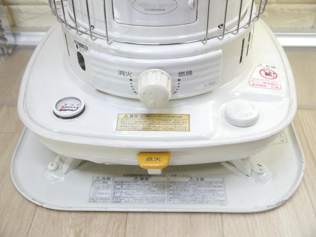 送料無料 2014年 コロナ/CORONA ホワイト 石油ストーブ 安全ガード