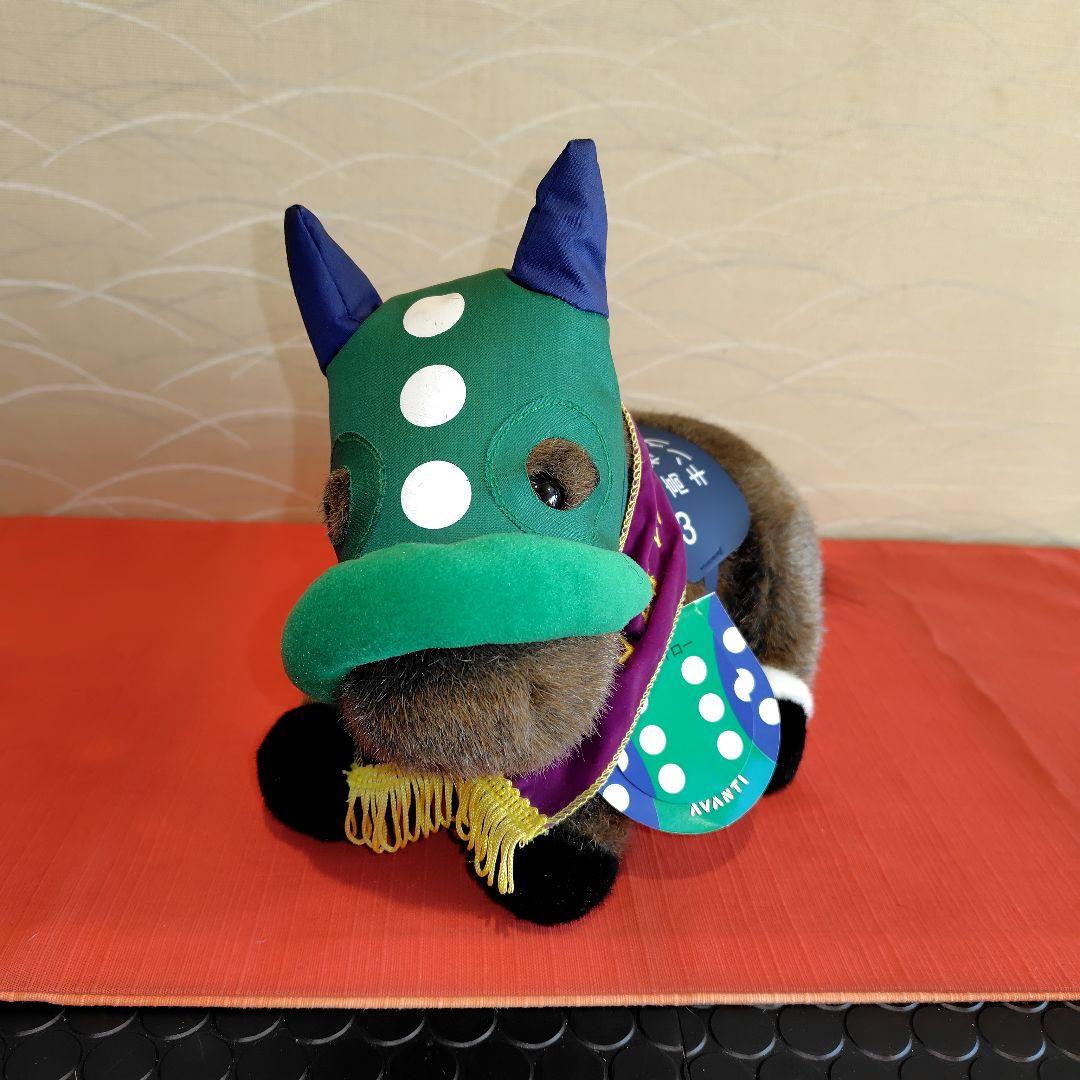 〘最終価格〙キングヘイロー号ぬいぐるみ　AVANTI