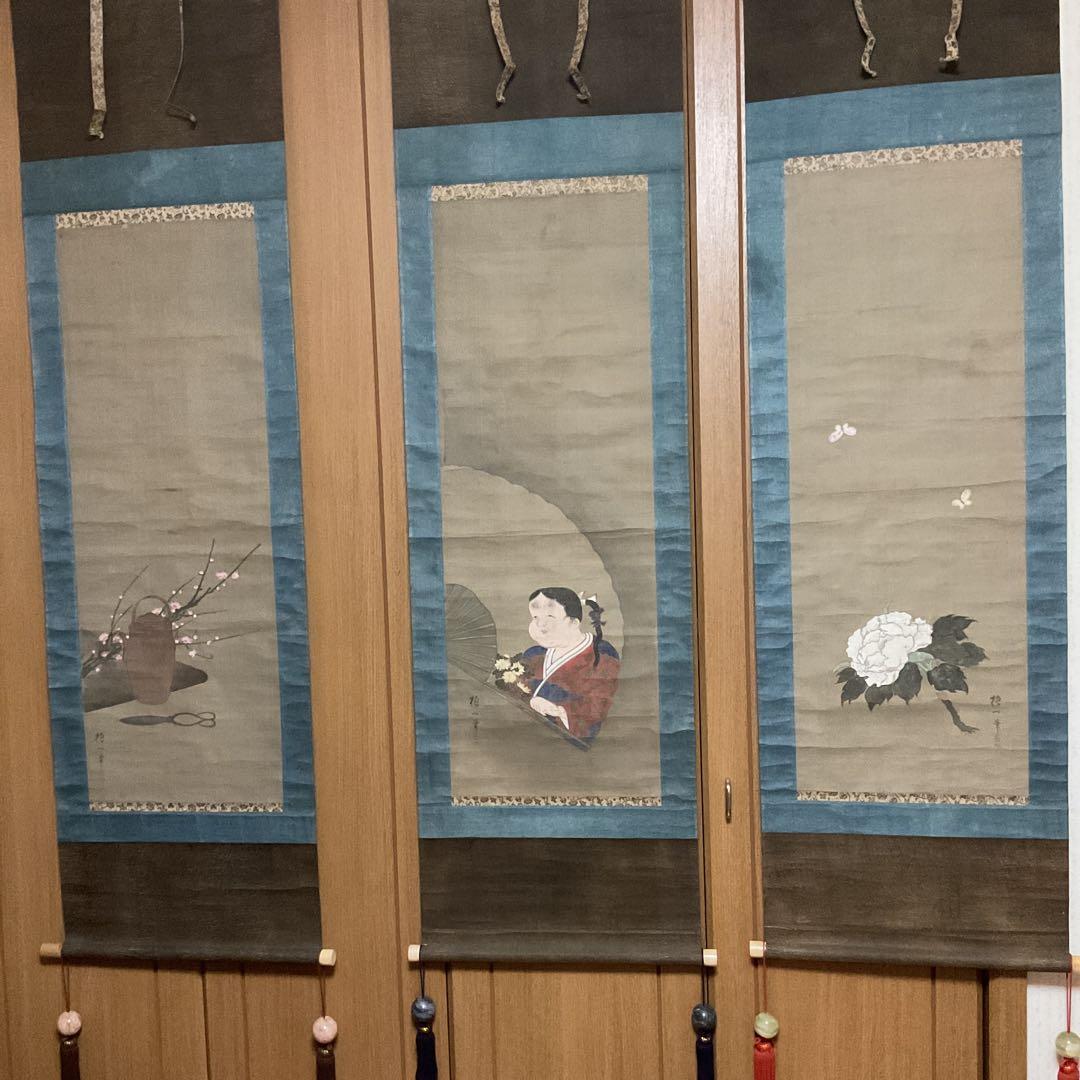 酒井抱一 絹本彩色画 三幅対 《蝶に牡丹図、オカメ図 花瓶に梅図》
