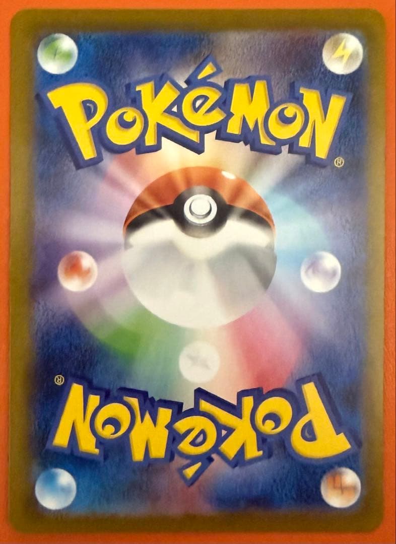 【美品】ブラッキーex SAR SV8a 217/187