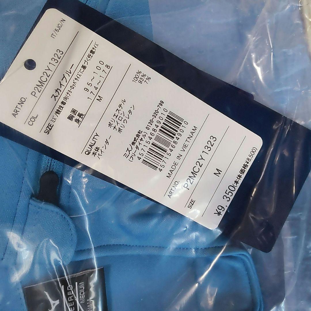 新品◎ラツィオ ミッドレイヤーハーフジップ トレーニングトップ◎MIZUNO