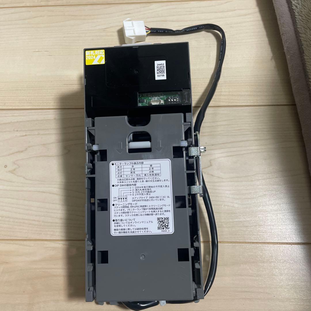 新札対応 2024年モデル 事務機器