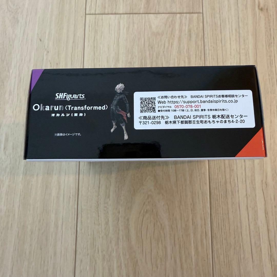 S.H.Figuarts ダンダダン　オカルン　ダンダダンフィギュア