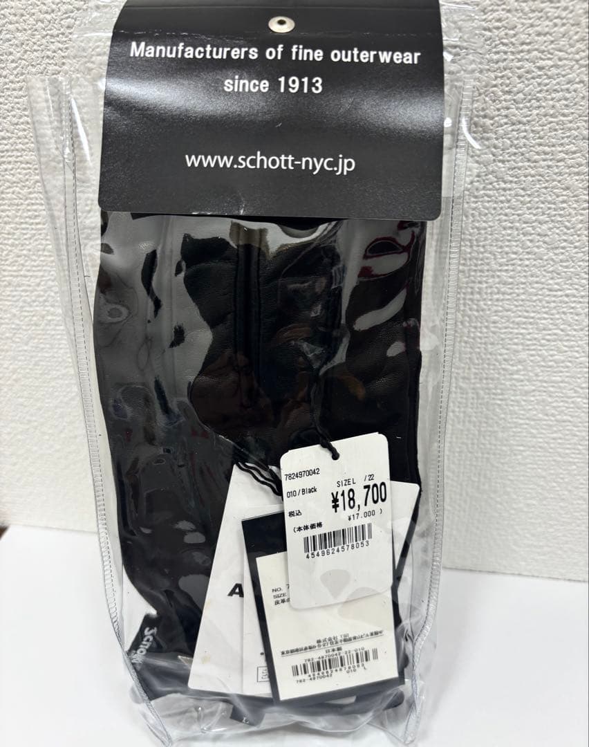 ショット　ワンスタースマホ対応　革手袋　 Lサイズ