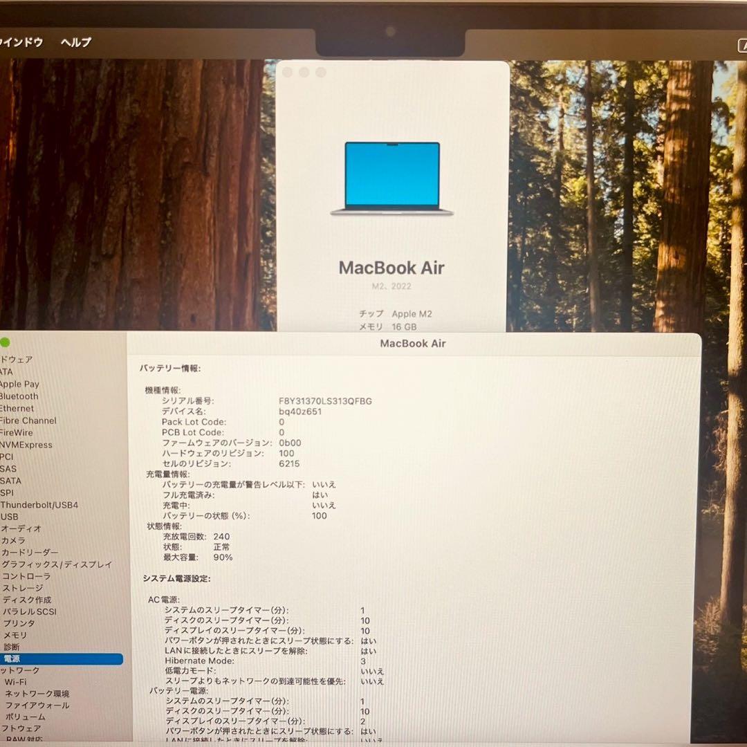美品 MacBook air 13インチ 2022 16GB SSD512GB