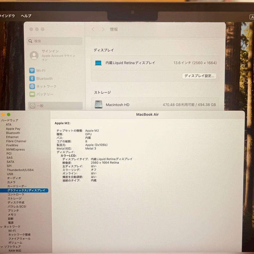 美品 MacBook air 13インチ 2022 16GB SSD512GB