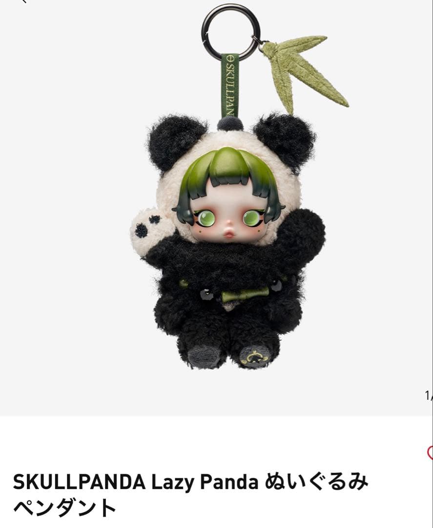 即日発送 スカルパンダ WEDNESDAY &Lazy panda