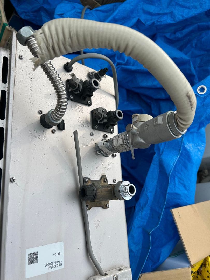 給湯器 FH-2420FAR 2017年製