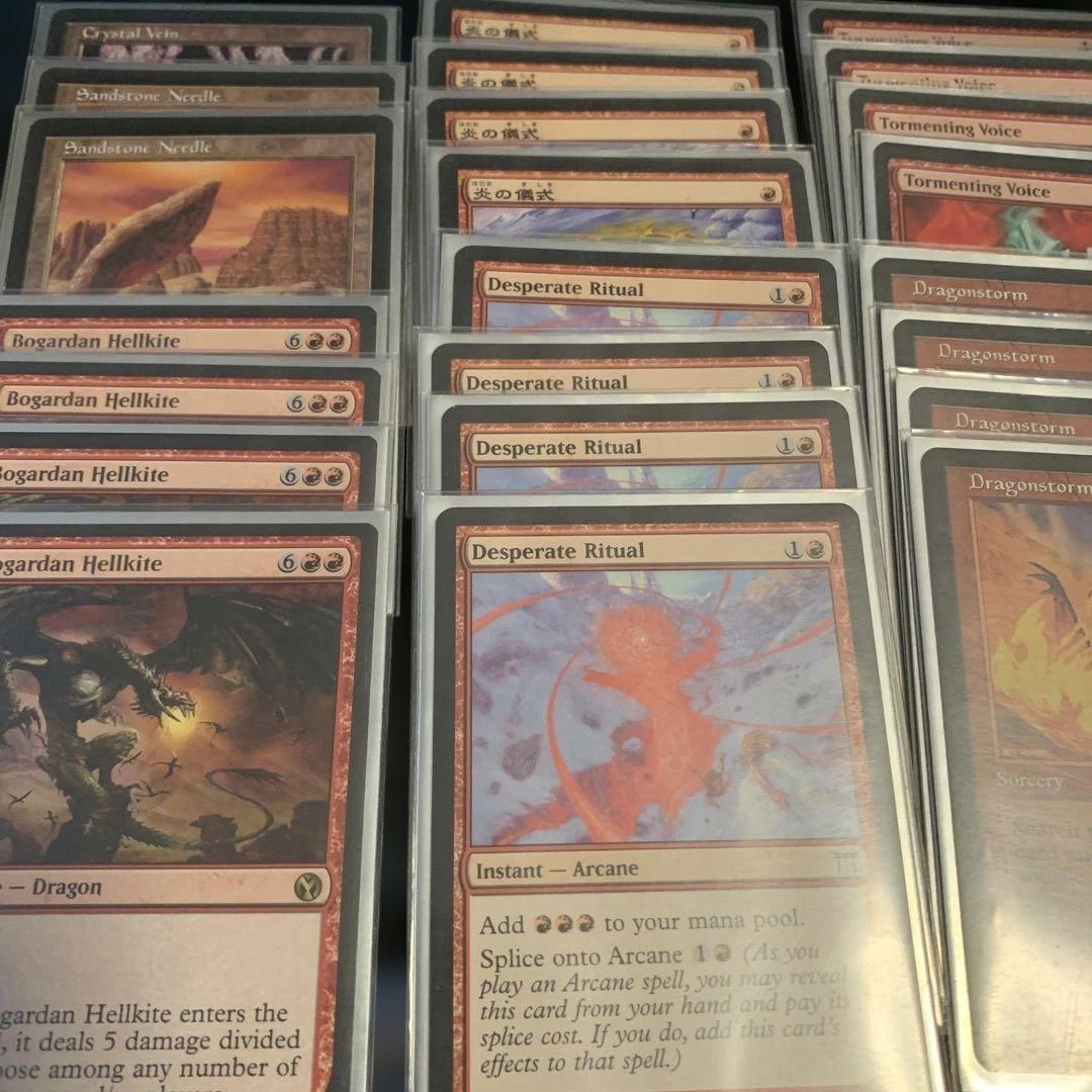 MTG:レガシー:赤単ドラゴンストーム