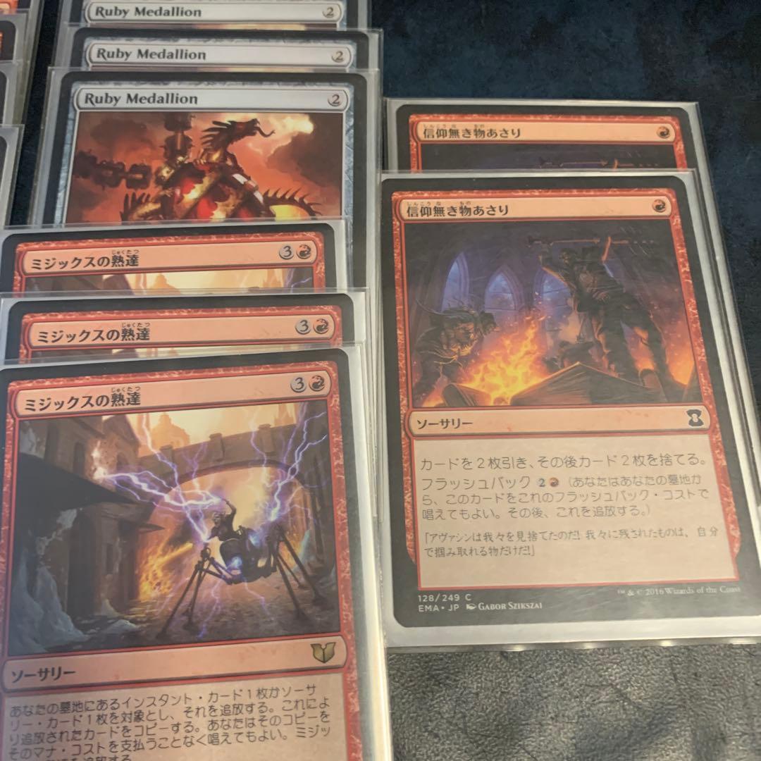 MTG:レガシー:赤単ドラゴンストーム