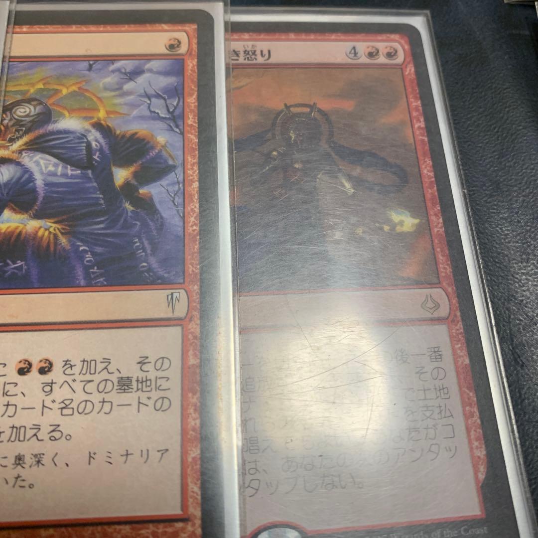 MTG:レガシー:赤単ドラゴンストーム