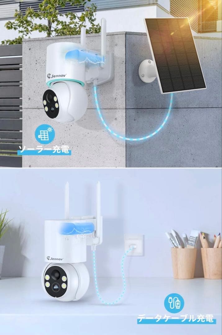 完全無線 防犯カメラ ワイヤレス 屋外 ソーラー 400万画素 360°回転