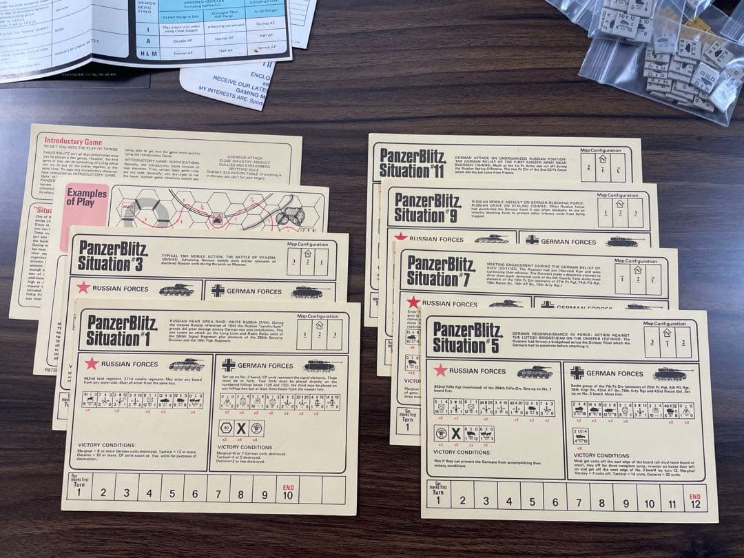 PanzerBlitz パンツァーブリッツ　ボードゲーム