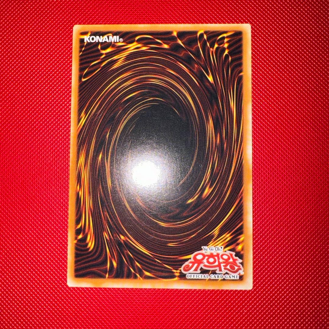 遊戯王ガガガガール 韓国大会　シク　EV13-KR006