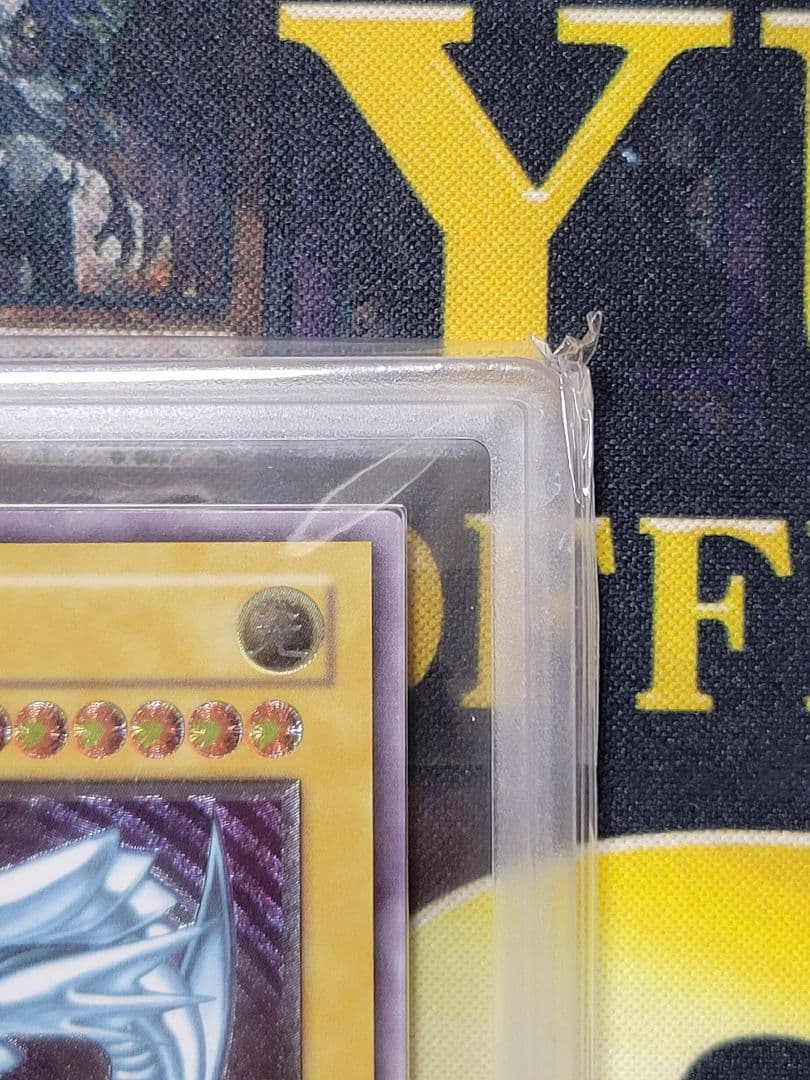 [遊戯王] 青眼の白龍 ARS