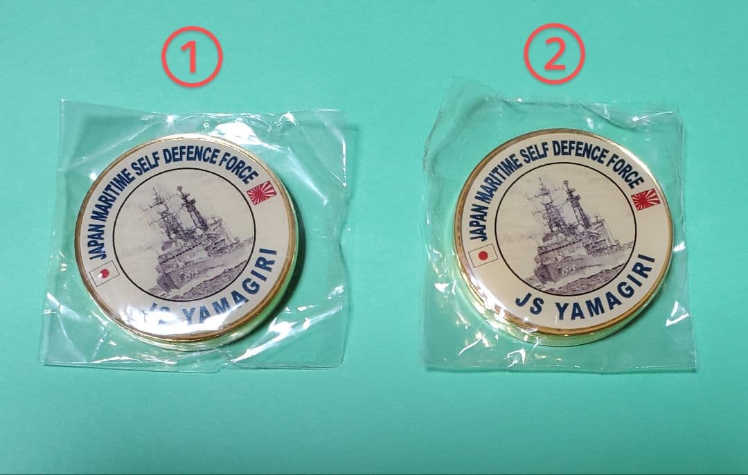 自衛隊ヤマギリ　チャレンジセット