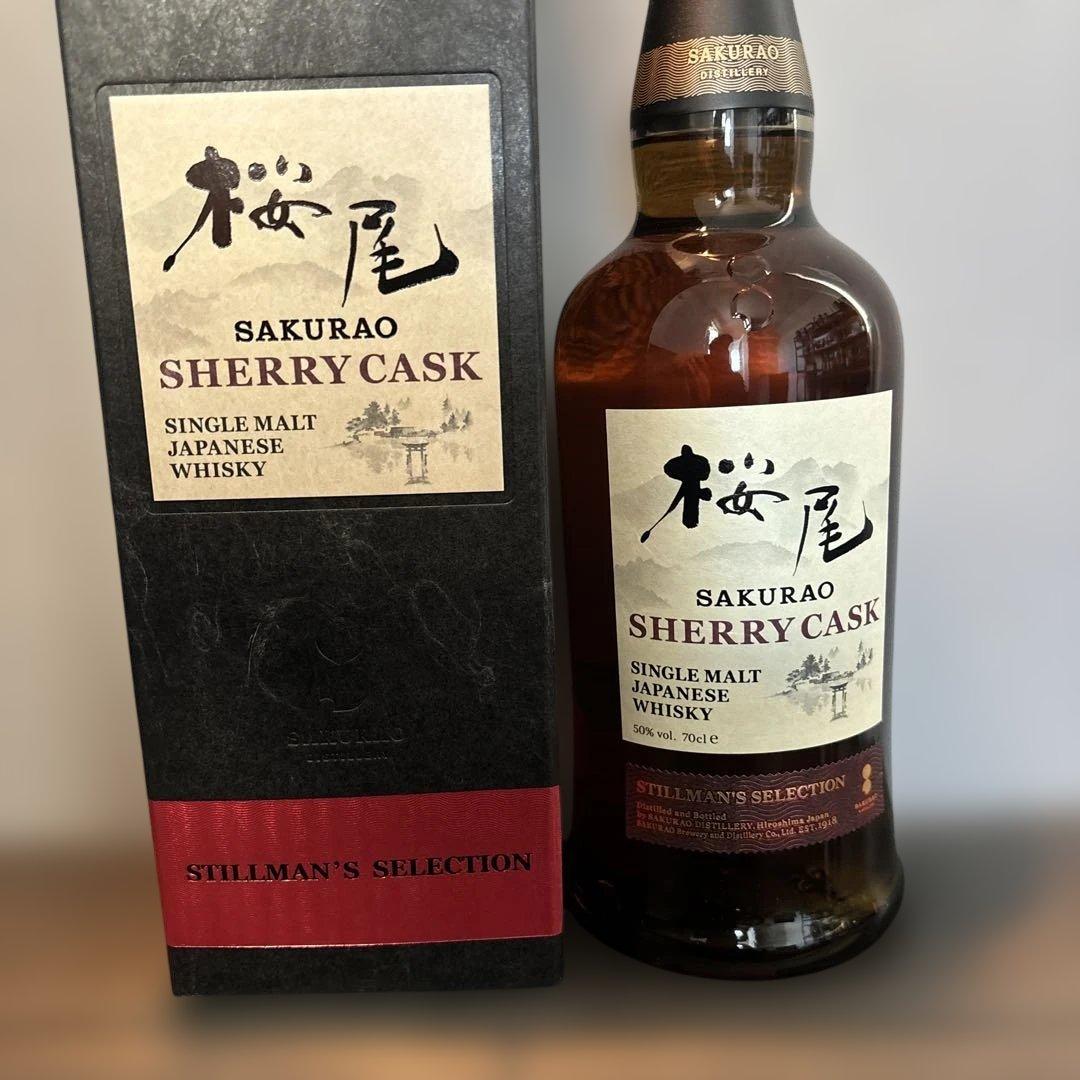 A*様 50% 桜尾 シェリーカスク ジャパニーズウイスキー 未開栓700ml