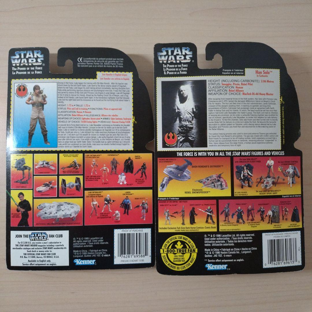 スターウォーズ　パワー・オブ・ザ・フォース　ベーシックフィギュア　10点セット