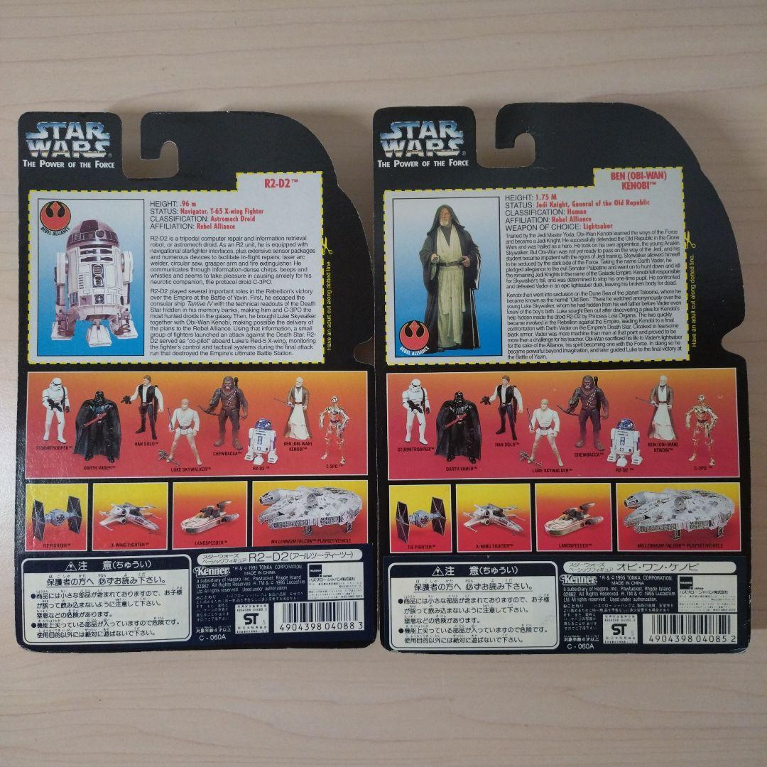 スターウォーズ　パワー・オブ・ザ・フォース　ベーシックフィギュア　10点セット