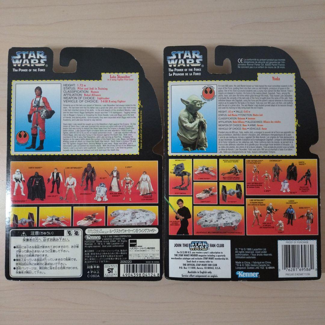 スターウォーズ　パワー・オブ・ザ・フォース　ベーシックフィギュア　10点セット