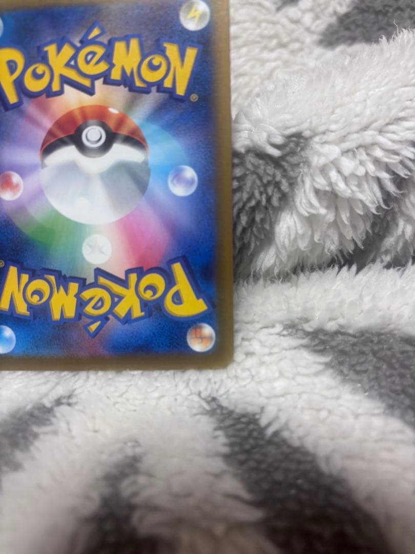 メガカイリューEX ポケモンカード×2枚セット