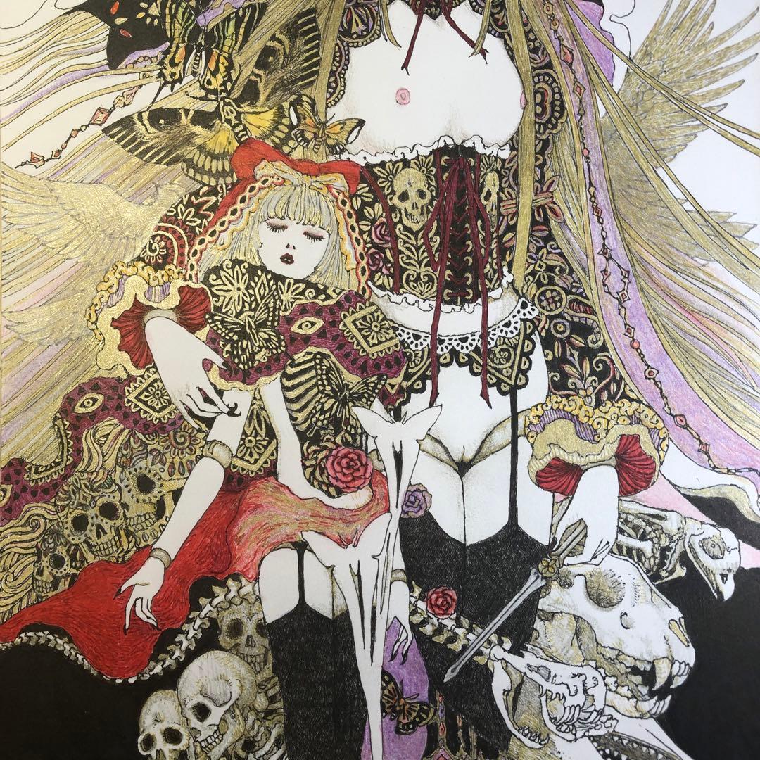 安達ヶ原　Adachigahara