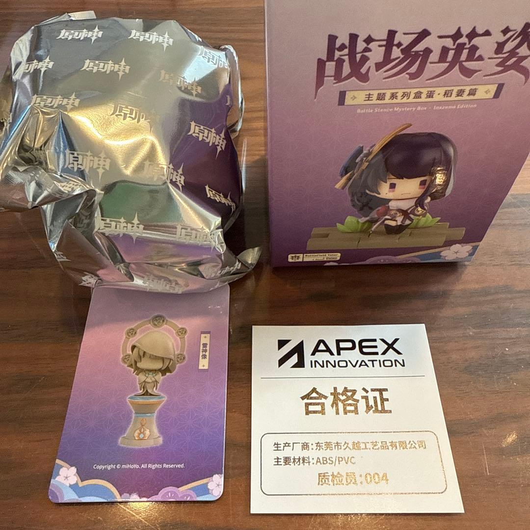 原神 戦場の英姿 稲妻 シークレット 雷神像 ゴロー