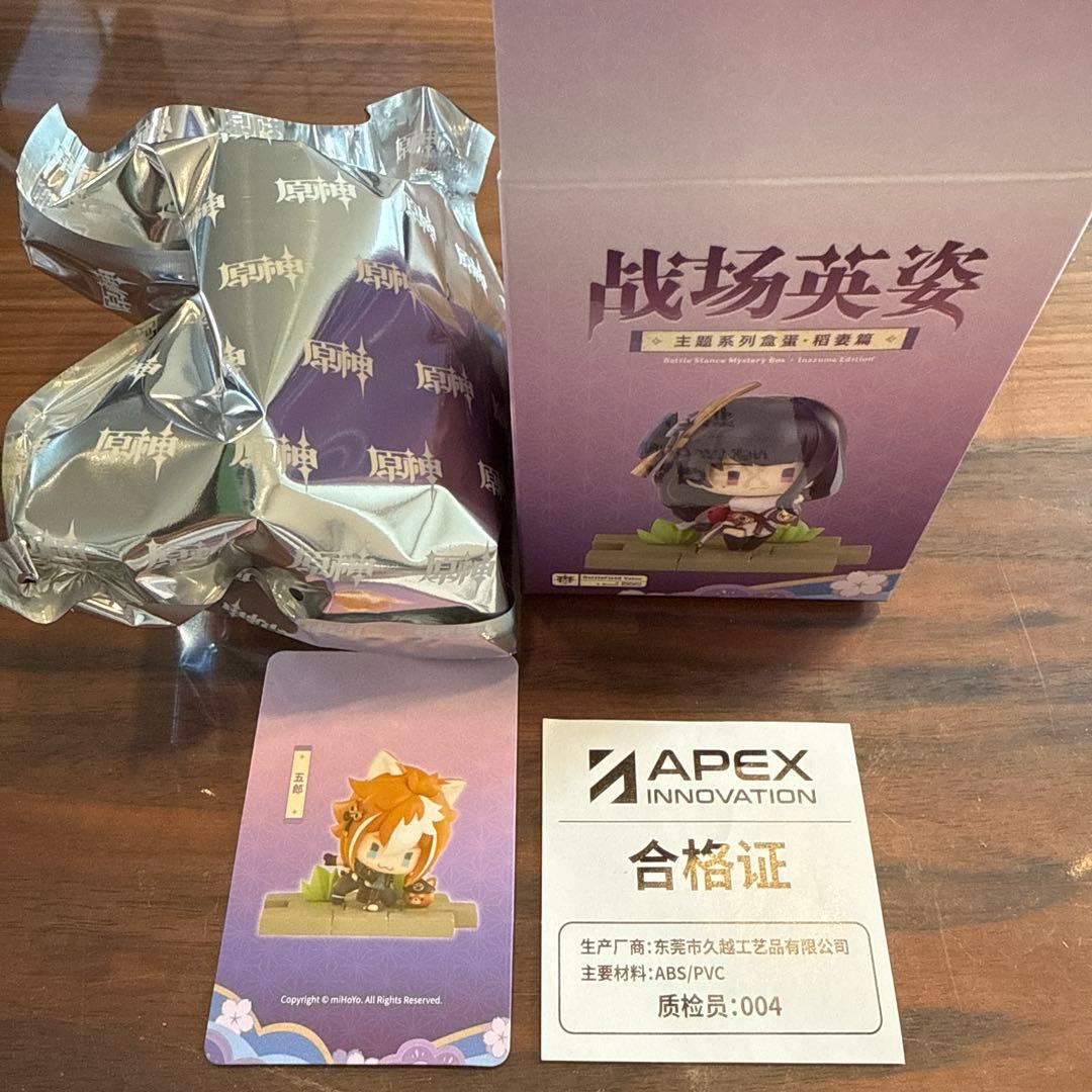 原神 戦場の英姿 稲妻 シークレット 雷神像 ゴロー