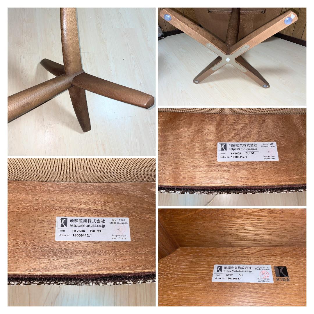 美品！飛騨産業 HIDA HTS2 円卓 丸テーブル 幅80cm 高さ65cm