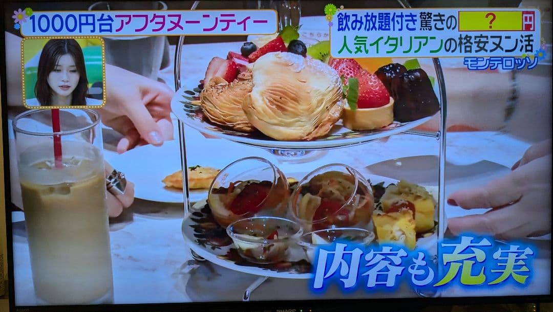 AQUOS 40V 4K液晶テレビ lc-40u45