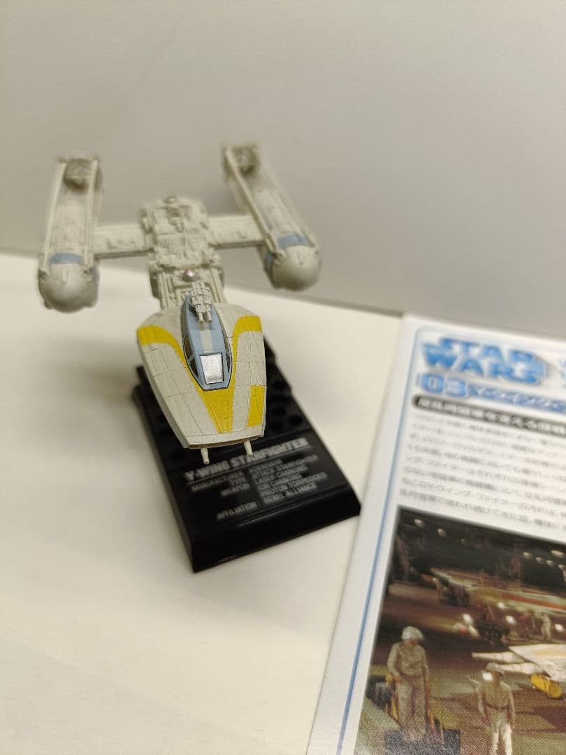 エフトイズ　スター・ウォーズ ビークルコレクション1/144他　17機