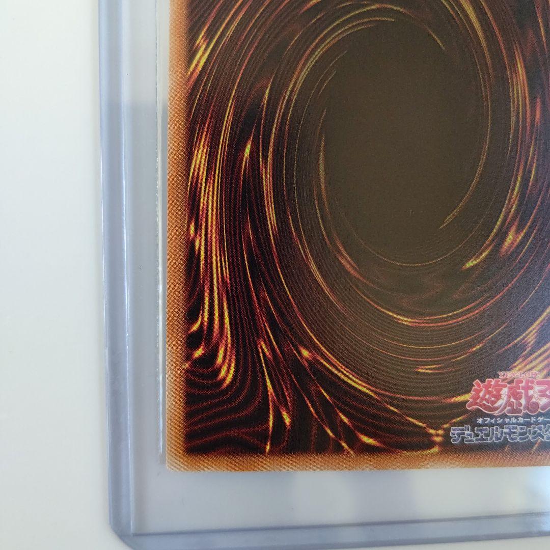 遊戯王  星杯の神子イヴ20th