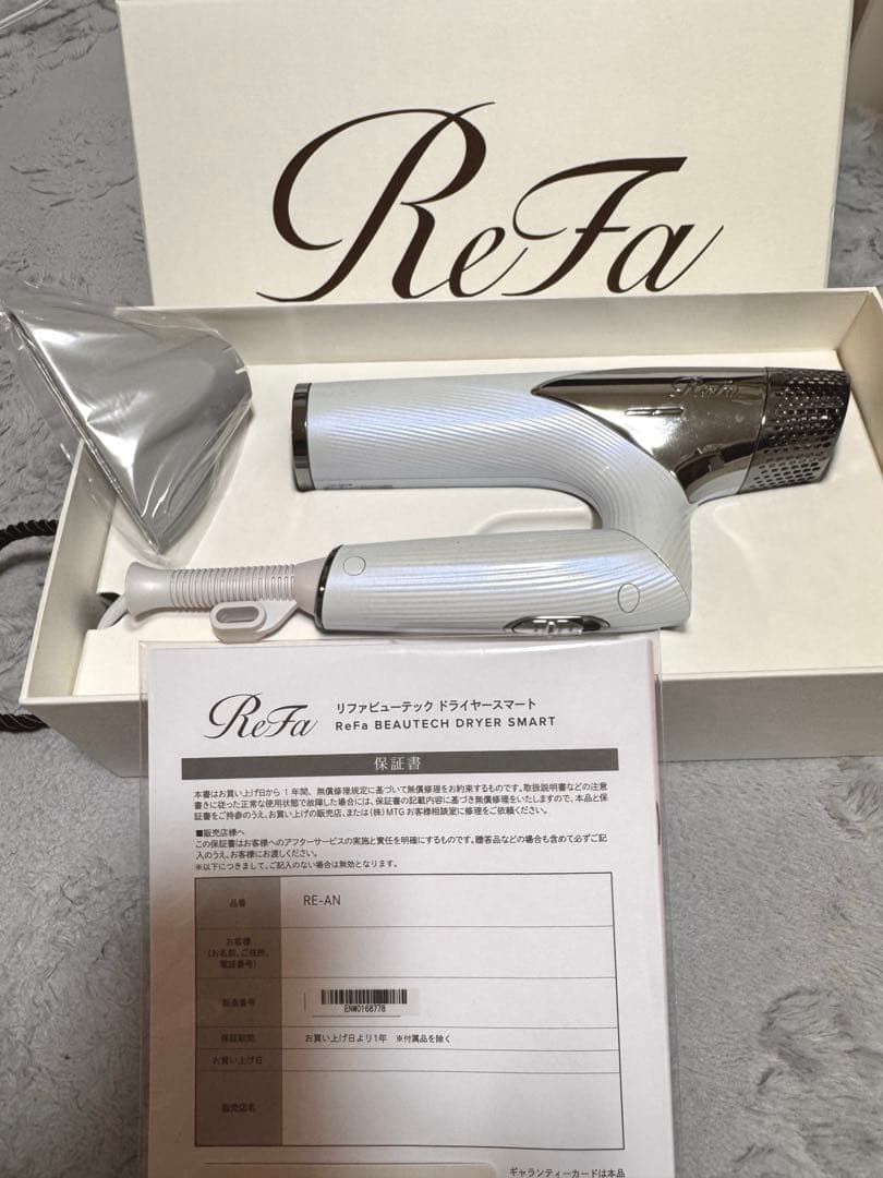 ReFa BEAUTECH DRYER SMART リファ　ドライヤー